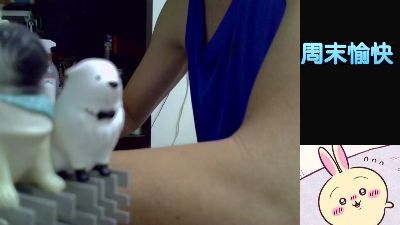 chanjerry099's Profile